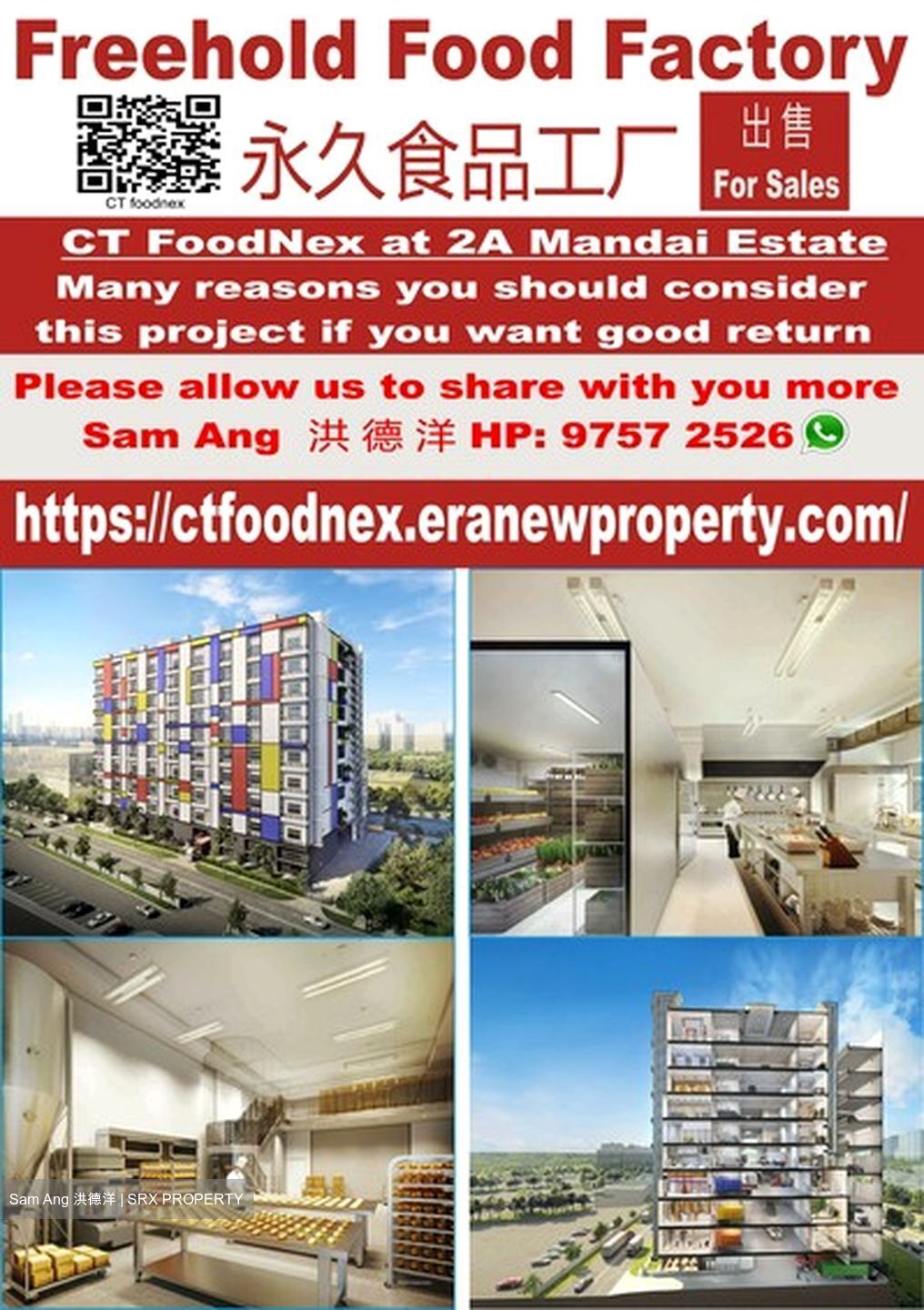 Ct Foodnex (D25), Factory #603591271